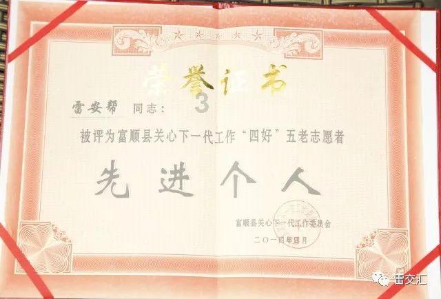 陈虾番薯干在哪能买到？游戏画面